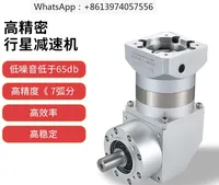 ZPLE6090120 helical gear planetary reducer machine, high precision stepper motor, servo right angle straight gear