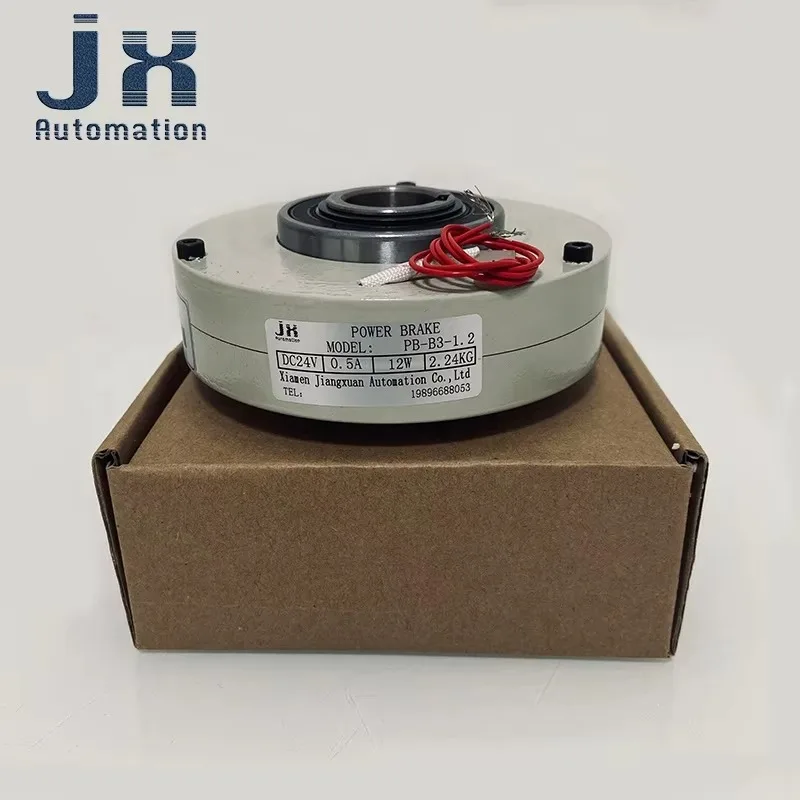 DC24V 12Nm PB-B3-1.2 Hollow Shaft Magnetic Powder Brake For Printing Factory