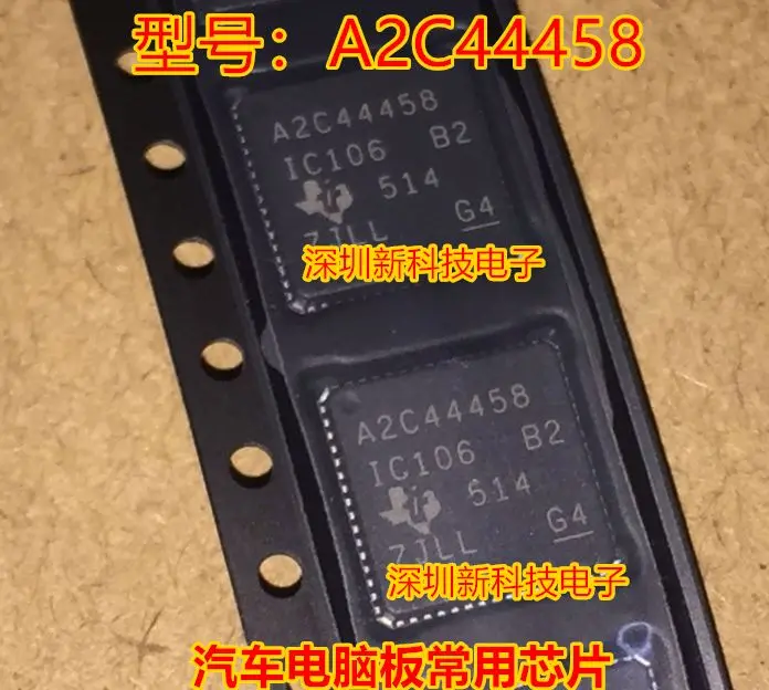 

A2C44458 QFN64 IC