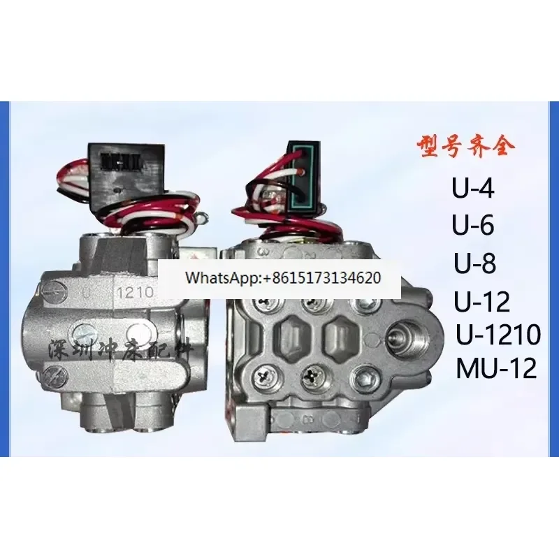 Progressive Distribution Valve U-12/6/8/4 Oil Divider MU-12 Punch Butter Divider U-1210