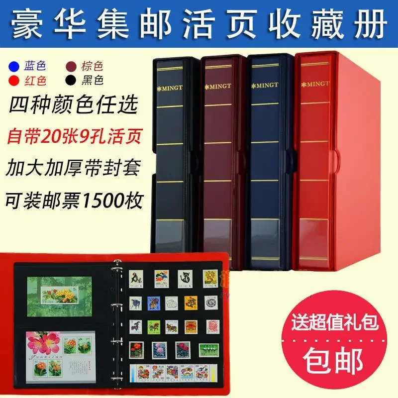 Stamp Collection Booklet Paper Currency Booklet Loose-leaf Coin Collection Booklet contains 20 loose pages