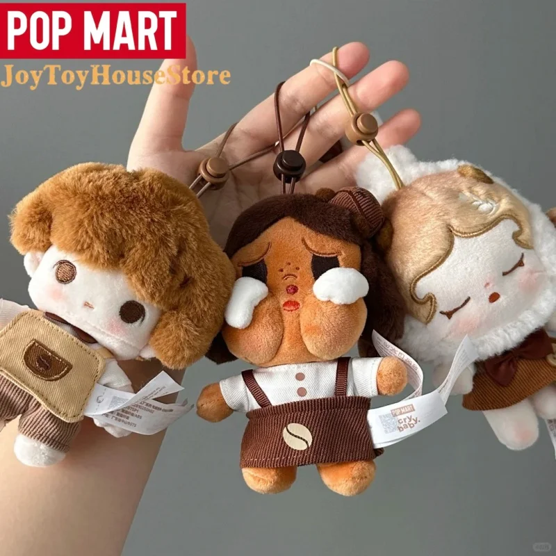 حقيقية مصنع القهوة POPMART سلسلة أفخم قلادة صندوق أعمى Labubu المفاتيح دمية لطيف صندوق غامض لعبة هدية عيد ميلاد مفاجئة