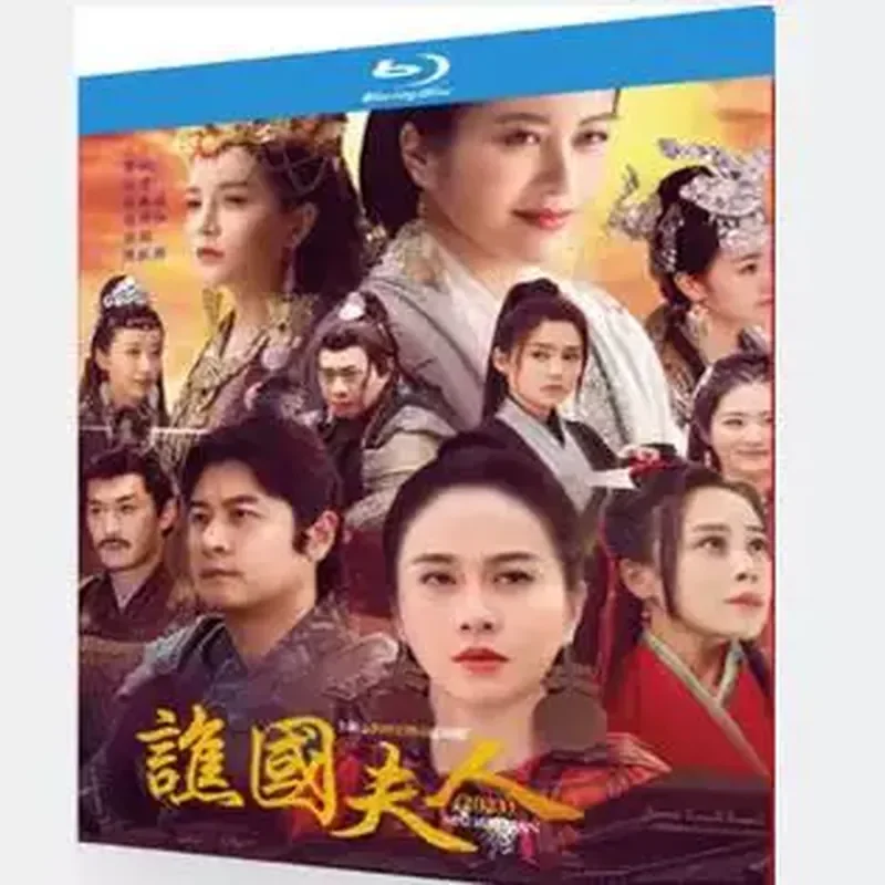 

BD Blu-ray Disc Ultra High Definition TV Series Mrs Qiao Guo 3-Disc Box Set Episodes 1–35 Complete Collection Starring Ye