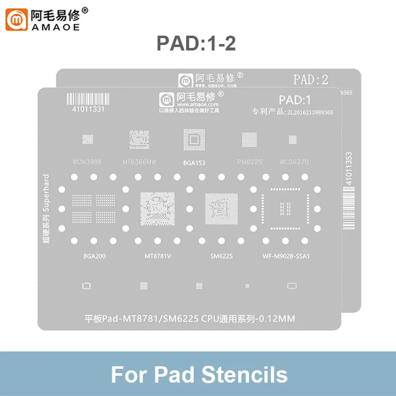 AMAOE 0.12mm PAD1 PAD2 BGA Reballing Stencil Template CPU Universal Planting Tin Steel Mesh