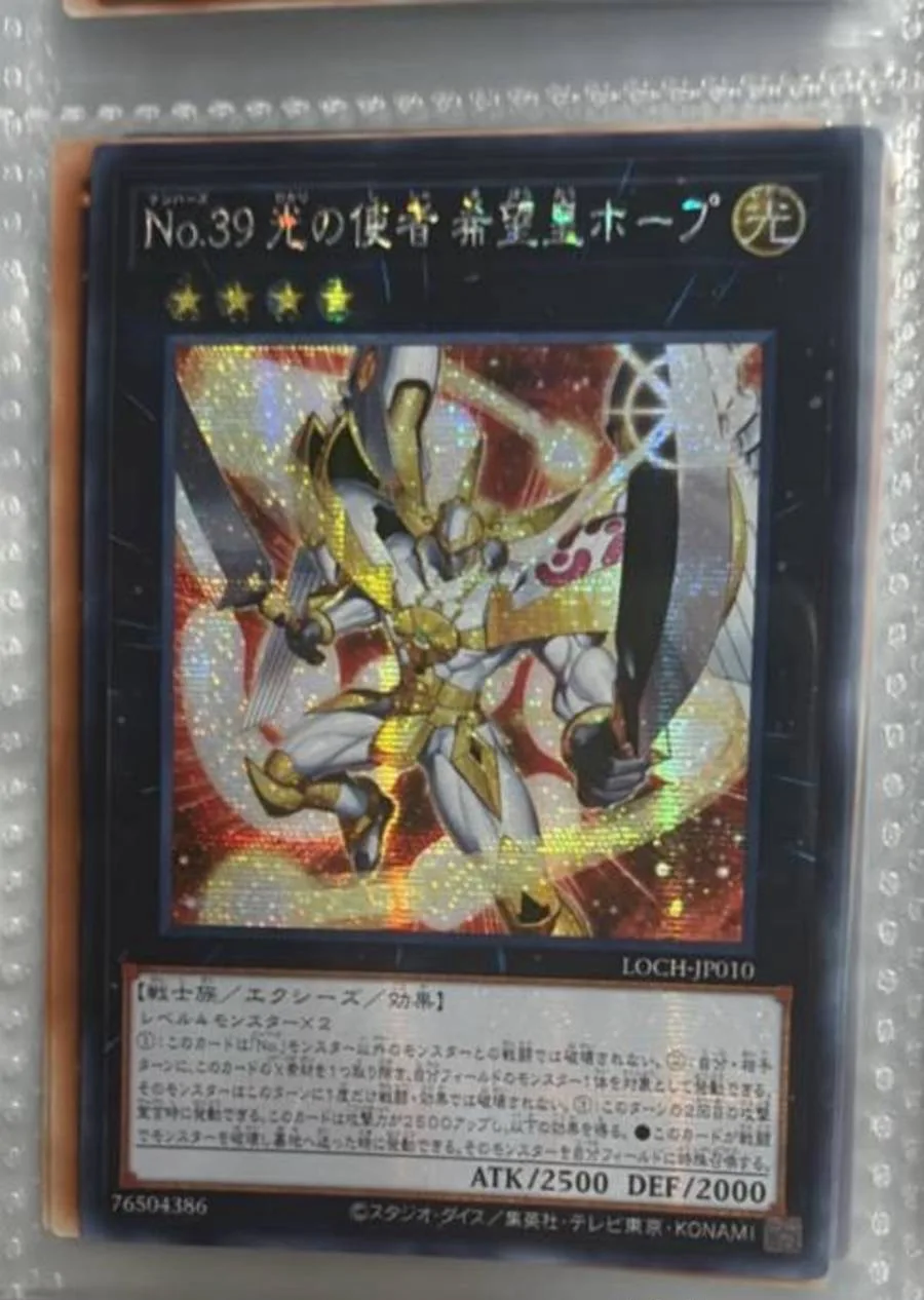 Yugioh KONAMI Duel Monsters LOCH-JP010 Numéro 39 : Utopia, Emissary of Light Secret Rare Japanese Collection Mint Card