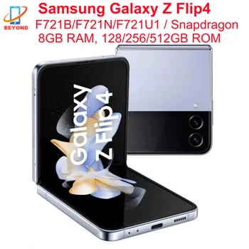 三星 Galaxy Z Flip4 Z Flip 4 5G F721U1 F721B F721N 6.7吋 8GB 128/256/512GB NFC 驍龍折疊螢幕手機,原廠正品,99%新 6 最佳銷售 三星 Z Flip4 - №1