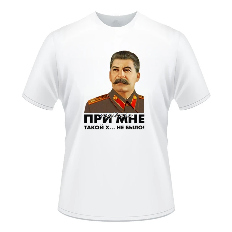 Summer New Fashion Clothing T-shirt USSR Stalin Quality Printed Men Solid Color Slim Fit Short Sleeve Casual Tee Shirts