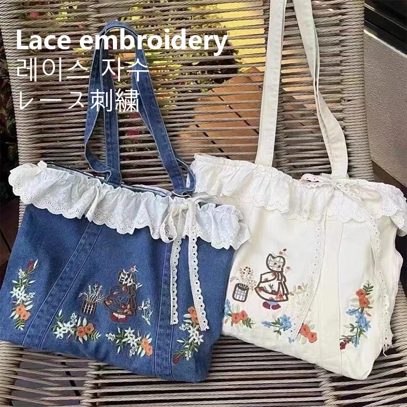 

Cute Lace Trim Shoulder Bag Lightweight Lace Large Capacity Women's Shoulder Bag