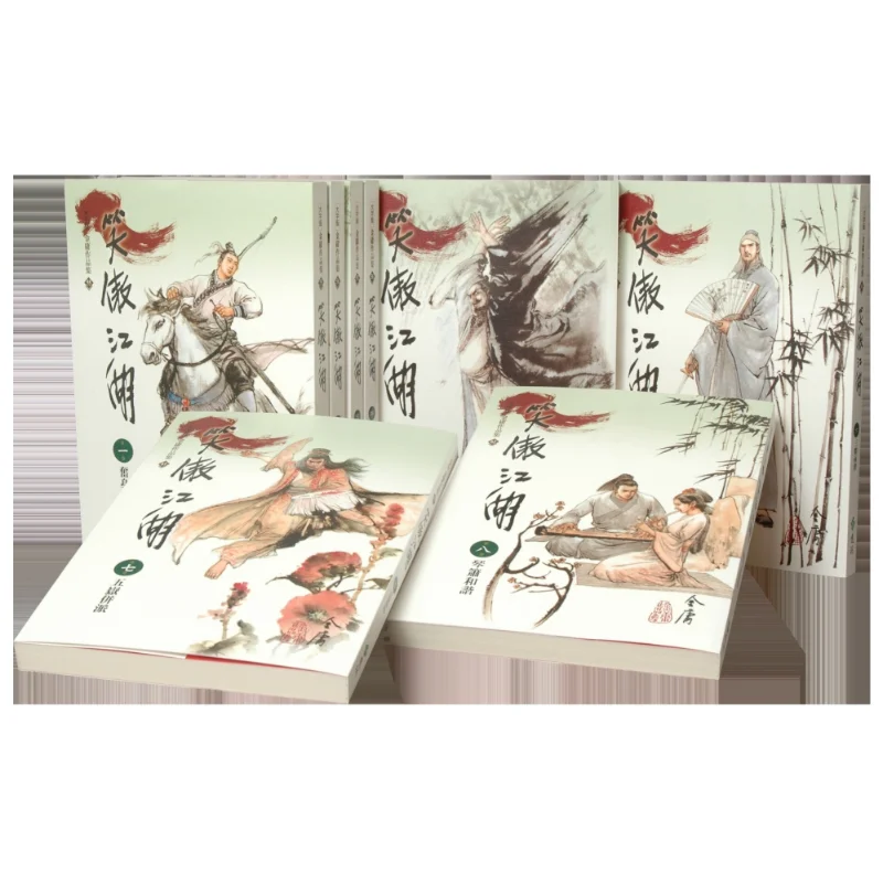 Smiling Proud Wanderer 18Large Print Version Jin Yong Far Stream 9789573281122 Book