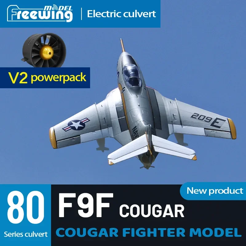 Freewing F9F Cougar 80mm EDF RC Model EPO RC Plane Jet Airplane 80 Inrunner EDF Plane 6s PNP or kit+S Retractable Landing Gear