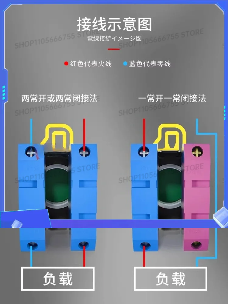 Button switch mushroom head self resetting circular flat head self-locking start stop 22mm power switch