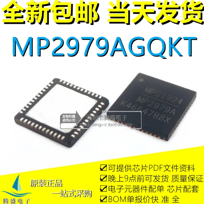 

MP2949AGQKT MP2949A MP2979A MP2884A MP2886A