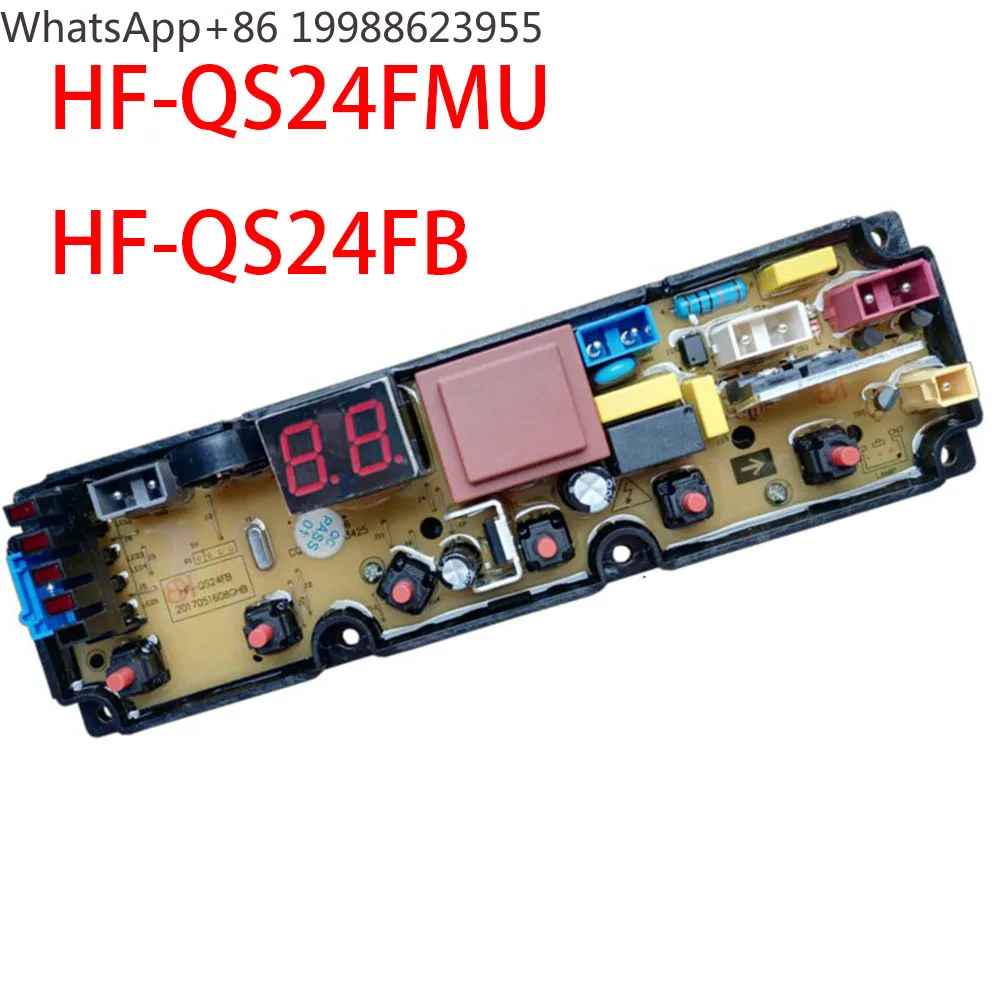 Fully automatic washing machine mainboard QS24F QS24FB HF-QS24FMU