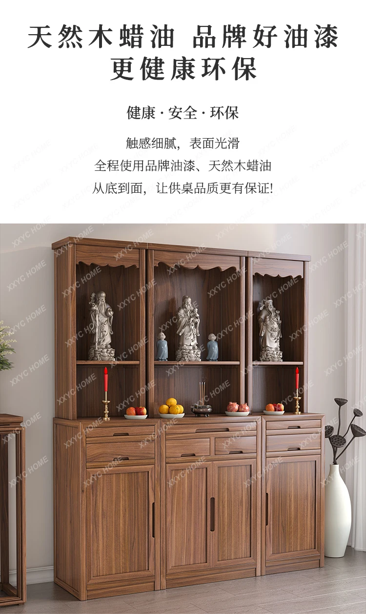 

XZ New Chinese style North black walnut shrine offering table shrine stand cabinet