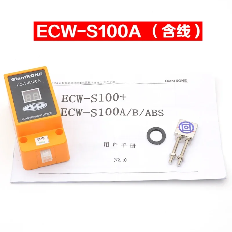 Weighing Device THE ECW-S100A/B Switch Elevator Parts Lift Accessories