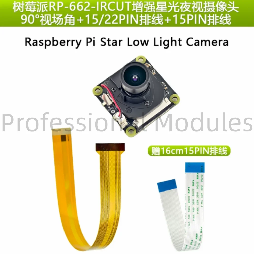 wx-imx662-starlight-night-vision-camera-module-2mp-1080p-60fps-starvis-sensor-ir-cut-m12-lens-for-industrial-inspection