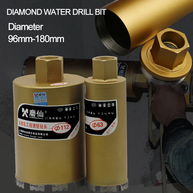 MX Diamond Water Drill Bits For Marble Concrete Cement Wall Professional Hole Opener Thickened Crown Diamond Drill Bits 340mmL