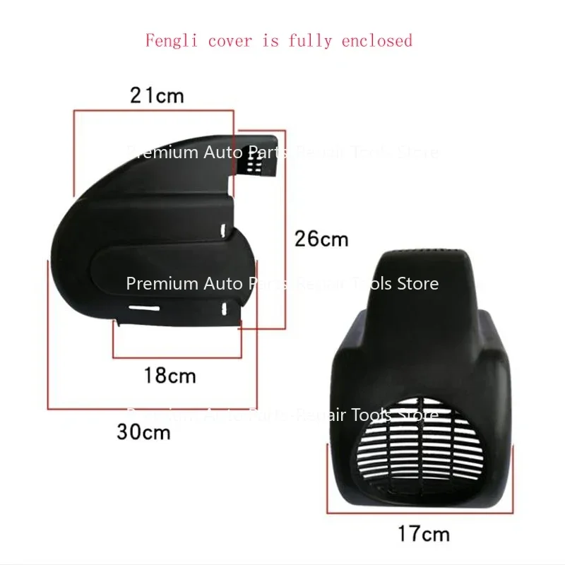 ملحقات ضاغط الهواء الصغيرة Bama Fengli 2.5P/3P/4P غطاء الاتصال المباشر غطاء دليل الرياح الغطاء الواقي 1 قطعة
