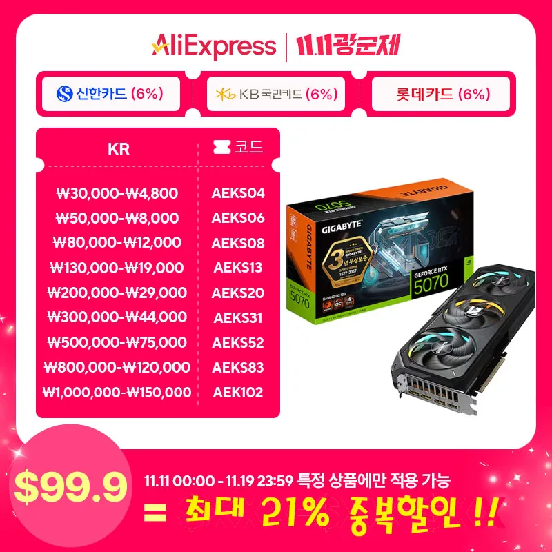 جيجابايت Geforce Rtx 5070 Gaming Oc D7 12 جيجا بايت * أصلي محاصر* #1