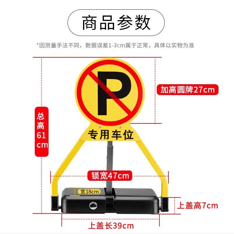 Parking Lock Floor Lock Intelligent Remote Control Induction Electric Space Height Anti-collision Pile