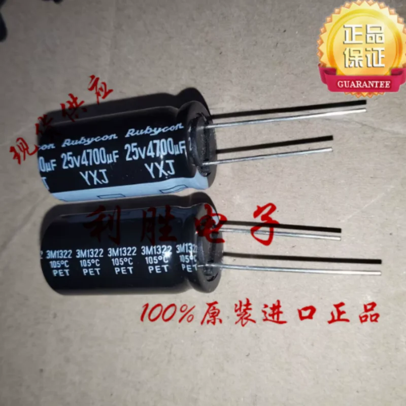 10-100-pecas-capacitor-japones-ruby-4700uf-25v-25v4700uf-16-315-yxj-alta-frequencia-baixa-resistencia