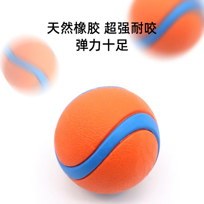 Elastic Silicone Bite Resistant Ball for Pet, Self Grinding Toy, Jumping Ball, Pet Relaxation Toy, Dog