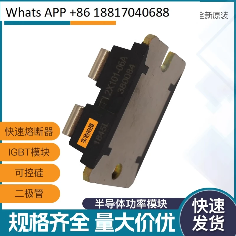 

VS-FA72SA50LC VS-UFB80FA40 New Power Rectifier Diode