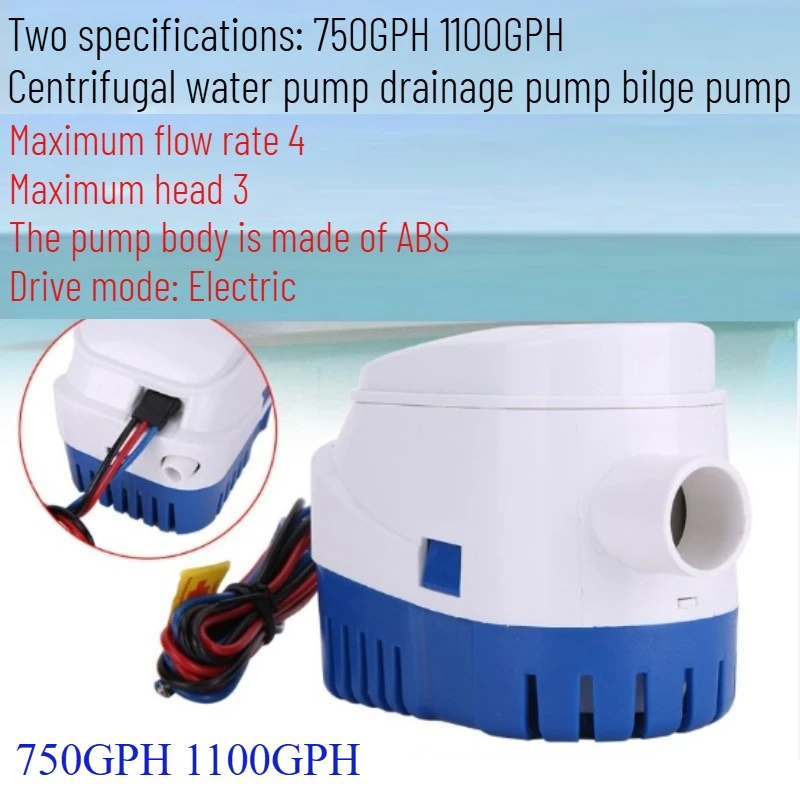 

750gph/1100gph Автоматическое отключение дренажа кабины/нижняя кабина/центробежный водяной насос Корпус насоса из нержавеющей стали 12 В 24 В