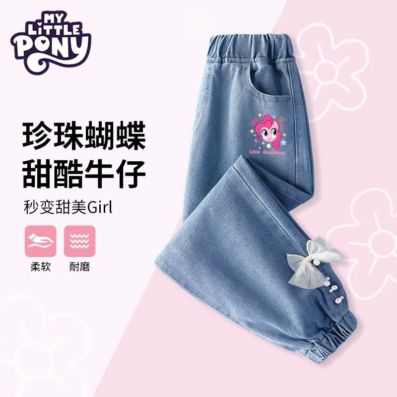 חדש הפוני הקטן שלי קטן דמדומים נצנוצץ באביב ובסתיו של מכנסי ג 'ינס