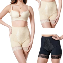 2024 New Women belly slimming Plus Big Size Safety Pants Soft and Comfortable Elastic Material Shorts with Lace Panties