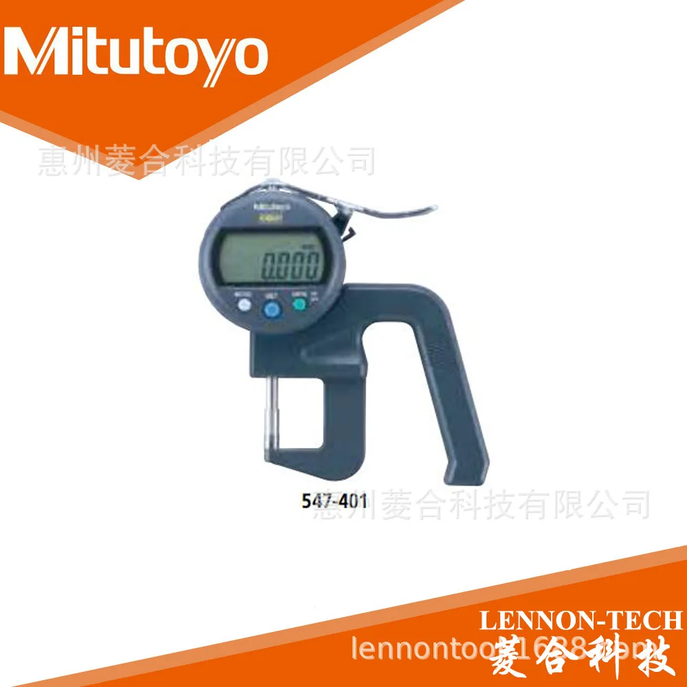 2025 Japan Mitutoyo, range 0~ 10mm, range 0~ 12mm, high precision 1um thickness table 547-401