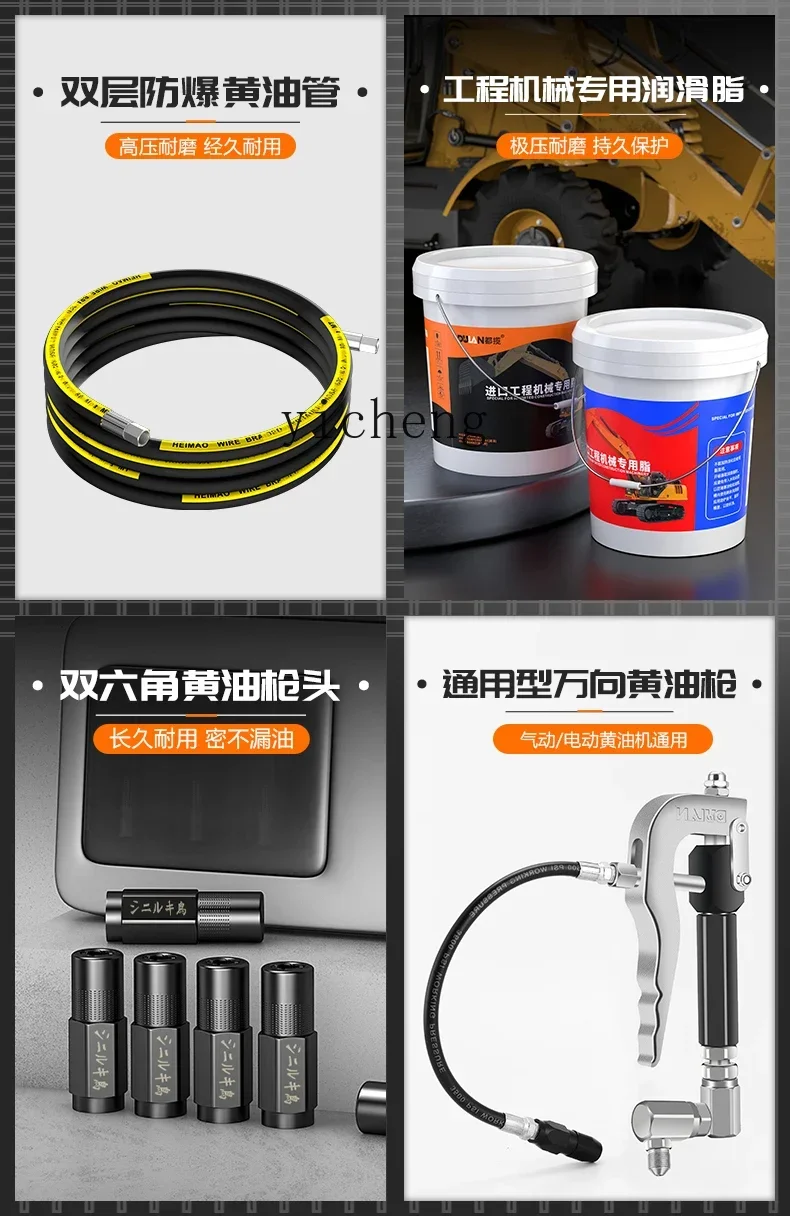 آلة الزبدة الهوائية آلة تعبئة حاقن الزيت ذات الضغط العالي بندقية أوتوماتيكية نوع جديد #5