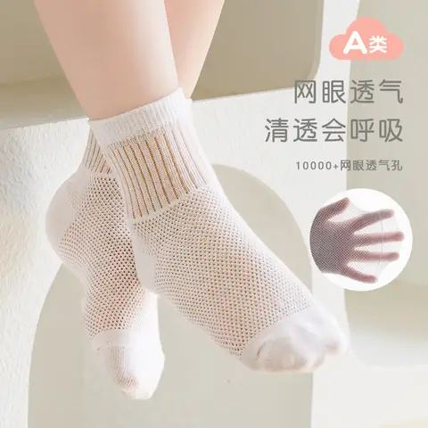 아기 코튼 여름 양말, 얇은 메쉬 양말, 소년 소녀, 어린이 크루 양말, 4 쌍