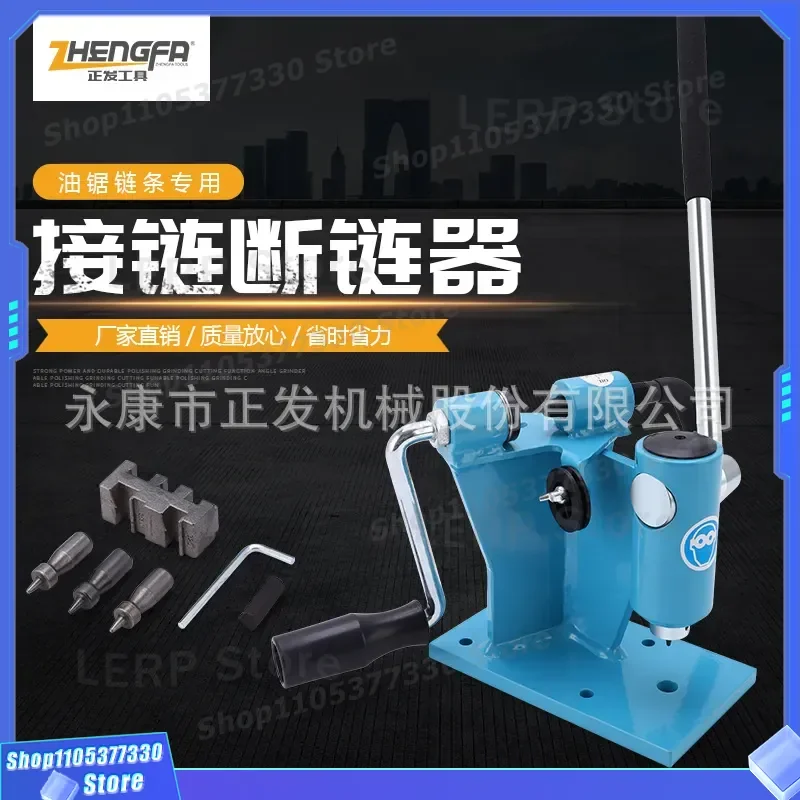 High Quality Integrated Chain Breaker Connector Tool Convenient Time Saving Device for Bicycle Repair Direct from