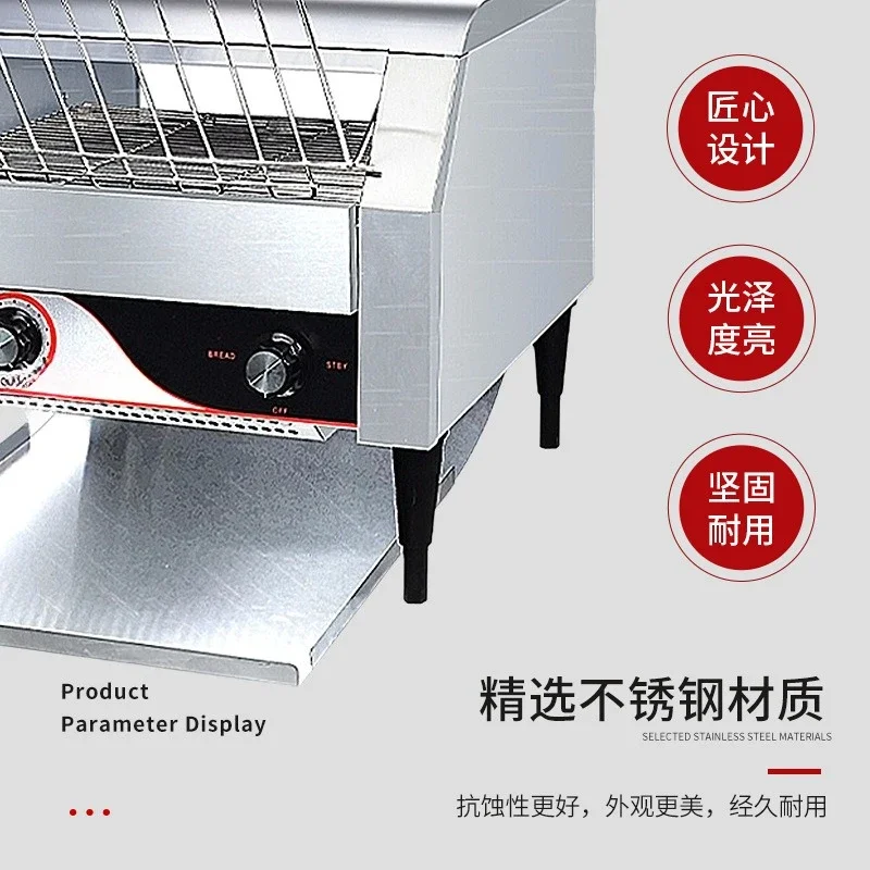 Chain type toaster crawler type commercial bread machine chain type toaster toaster driver baking sandwich machine