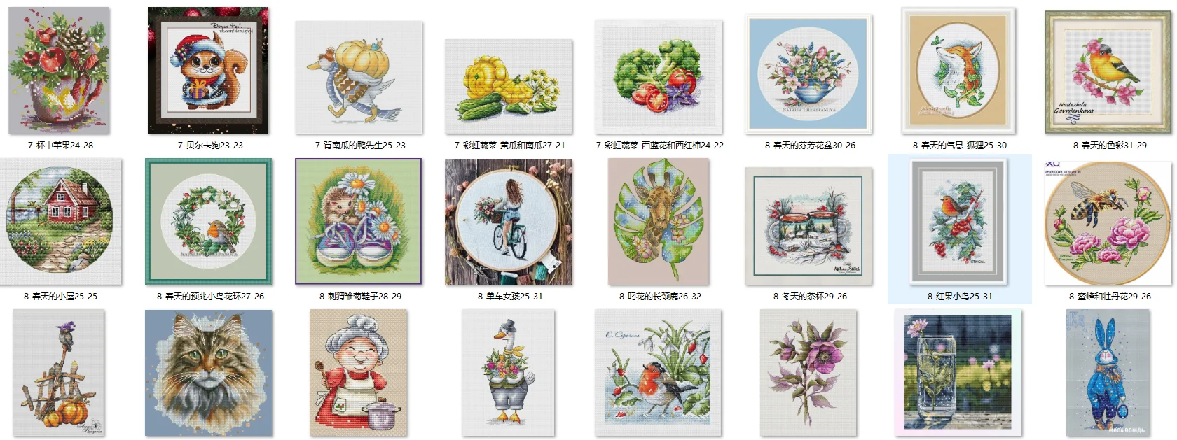 Embroidery Cross Stitch Kits Craft DIY Needlework Cotton Canvas Mr. Duck Carrying a Pumpkin on His Back 25-23 Metallic Aida
