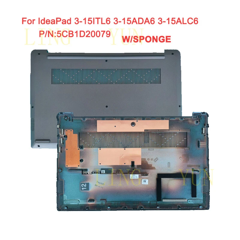 

Новая нижняя крышка корпуса для Lenovo IdeaPad 3-15ITL6 3-15ADA6 3-15ALC6, артикул 5CB1D20079