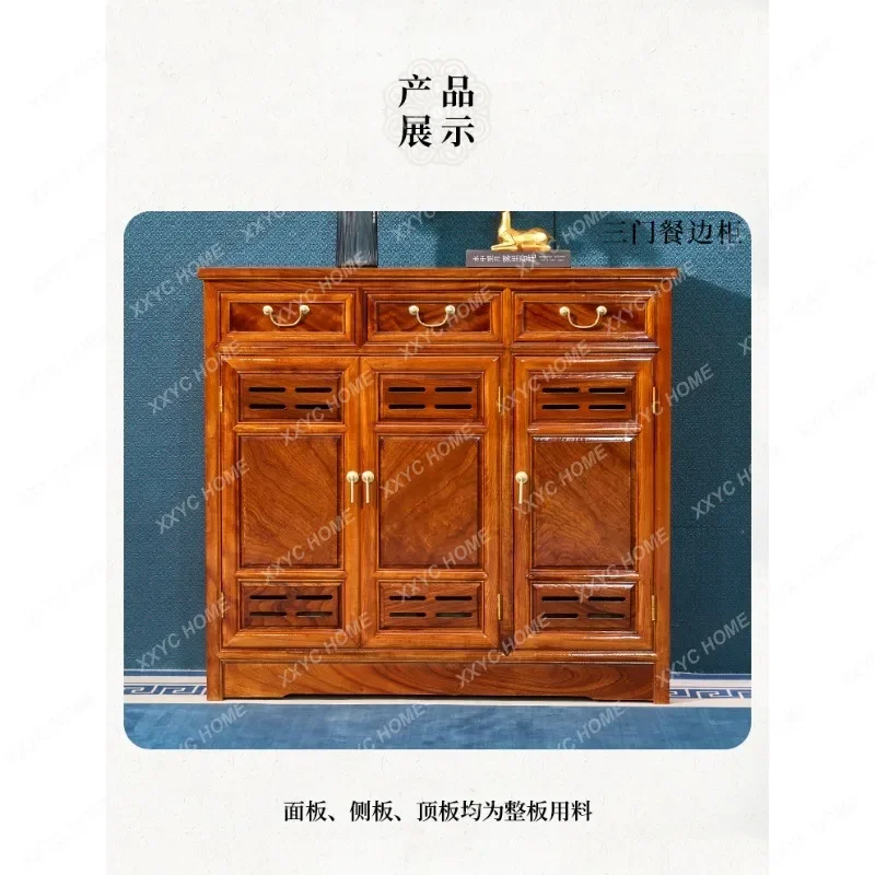Camphor Wood Solid Wood Shoe Cabinet Insect-Proof Deodorizing Entryway Cabinet