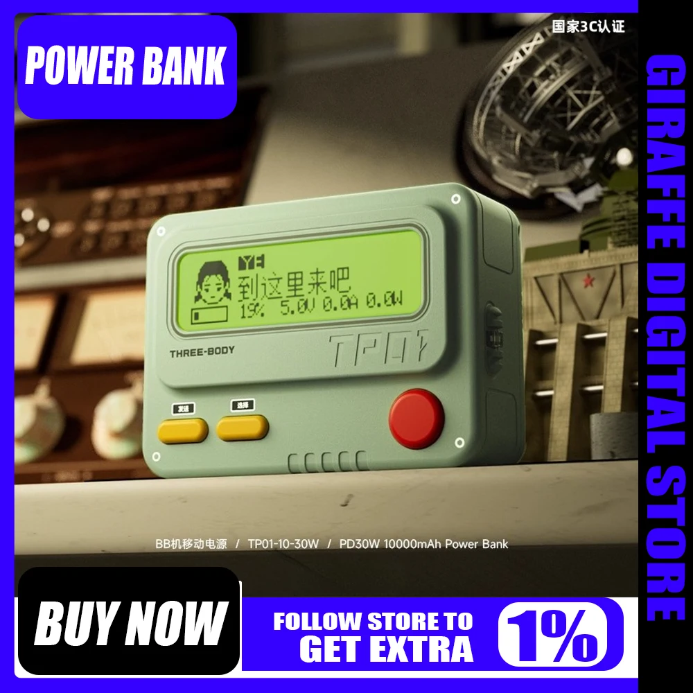 Carry Brand New Pow…