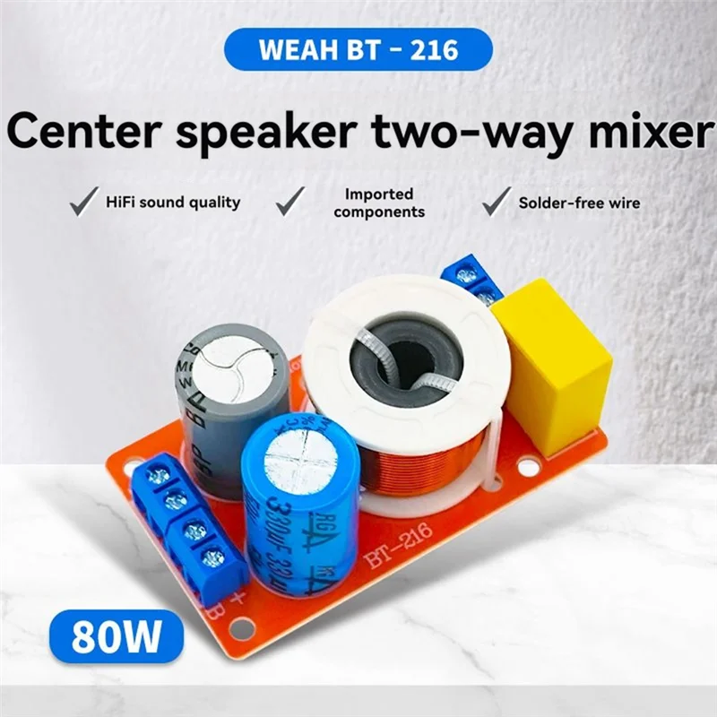 Y45A-80W オーディオスピーカークロスオーバー高低双方向オーディオクロスオーバーホームスピーカーフィルターセンターブックシェルフスピーカー用