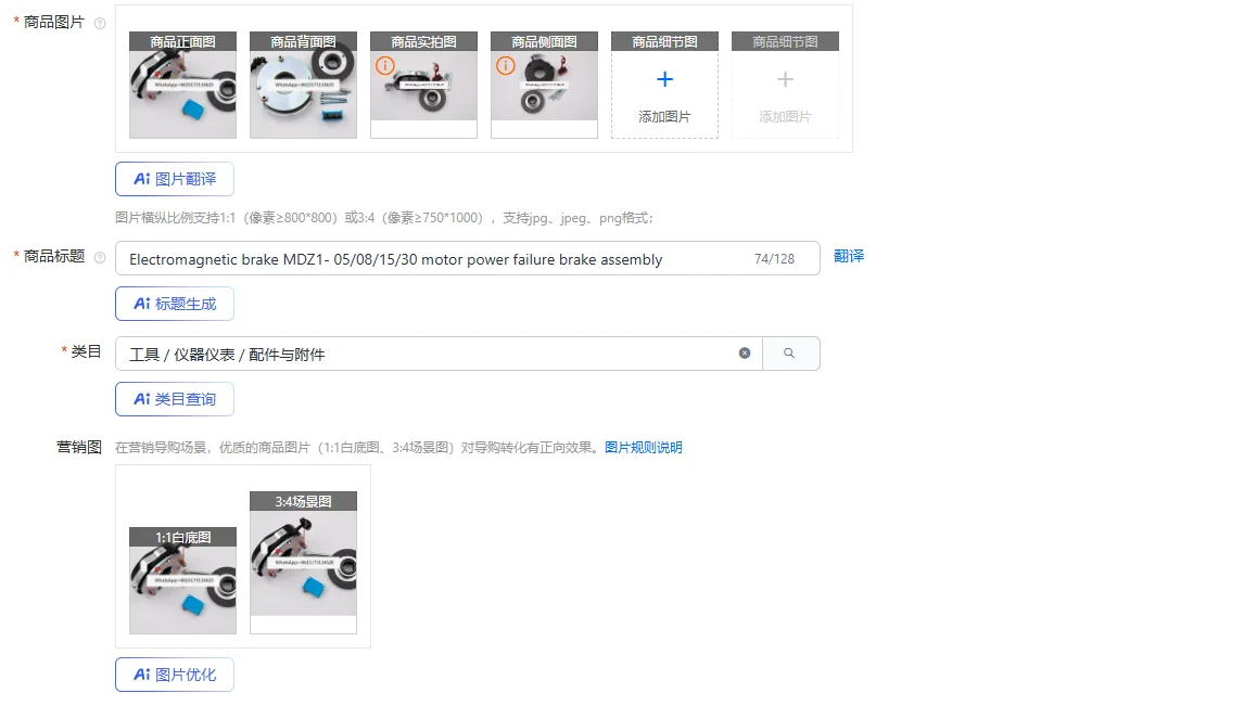 

Электромагнитный тормоз MDZ1- 05/08/15/30 тормозной узел сбоя питания двигателя