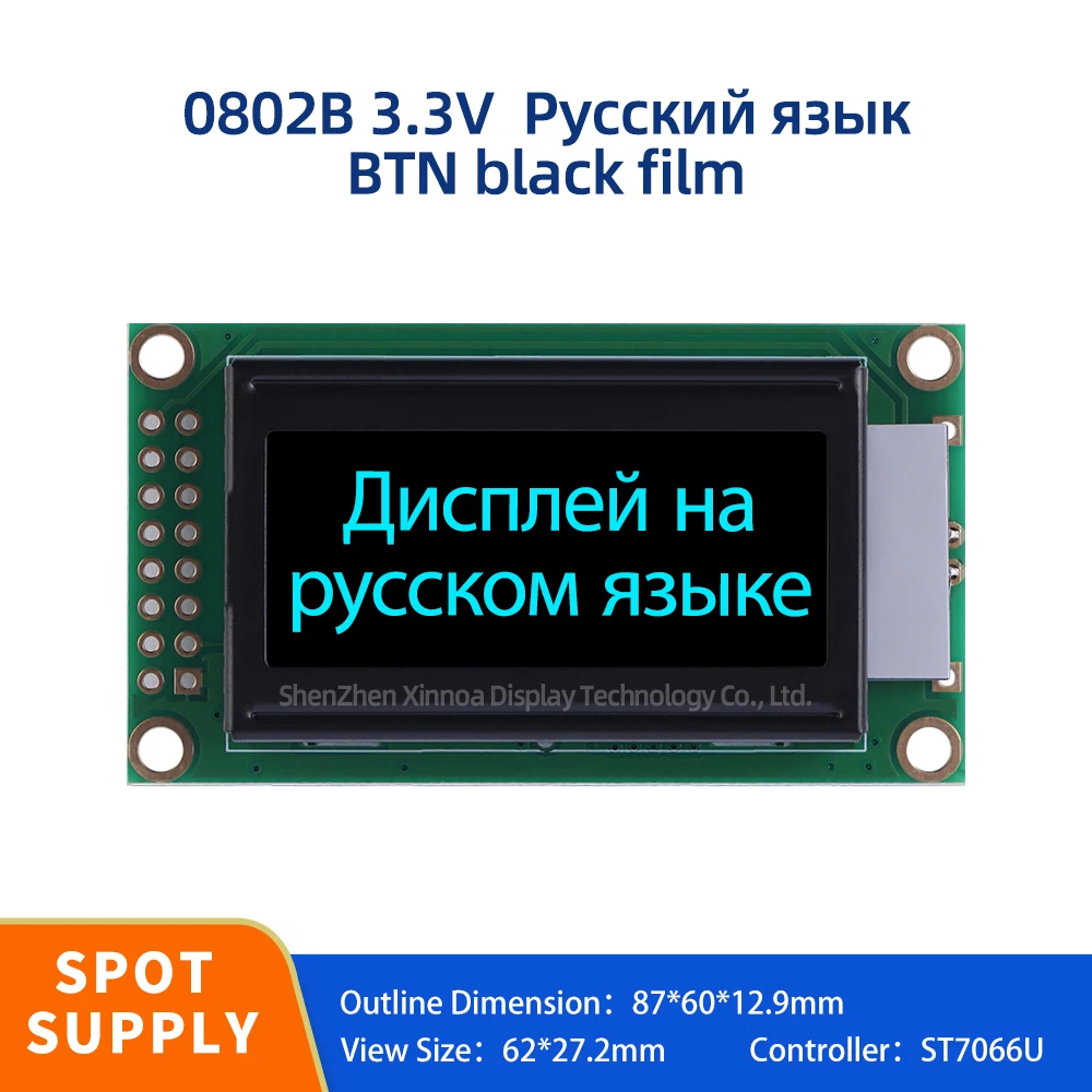 

Multi Language Module BTN Black Film Ice Blue LCD Display Module 0802B 3.3V Russian Character LCD Screen Voltage 3.3V