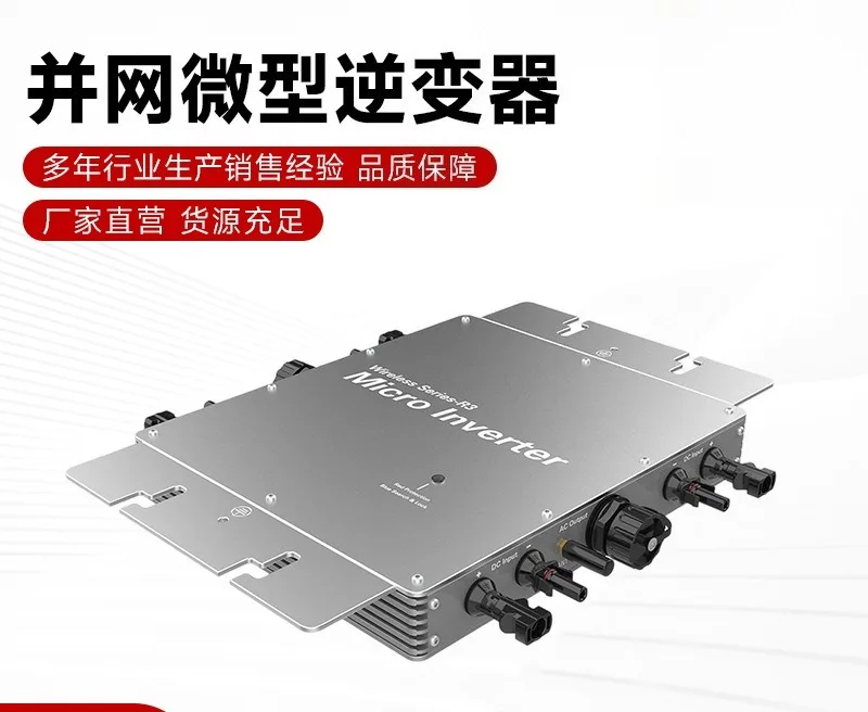 High Power Energy Saving Solar PV Micro Inverter 1200/1400/1600W Grid Connected Photovoltaic Inverter