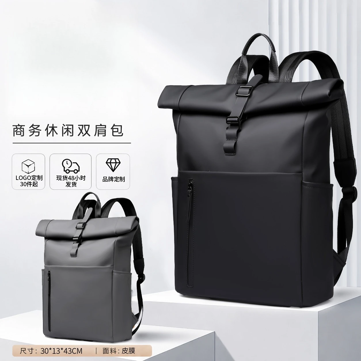 hot-sale-large-capacity-foldable-roll-top-backpack-trendy-outdoor-travel-backpack-computer-backpack
