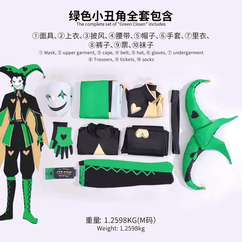 Anime The Freak Circus pierrot Cosplay Game Costume hh:5