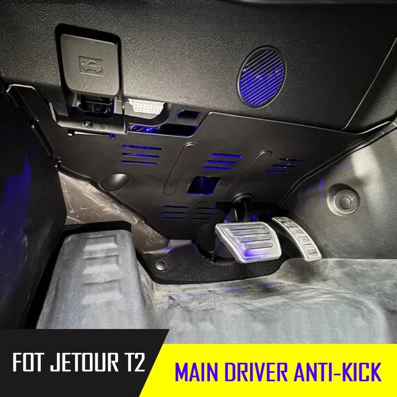 

Fit for JETOUR Traveler T2 2023-2025 Car Driver Position Safety Kick Plate Decoration Automobile Interior Kick Plate Parts