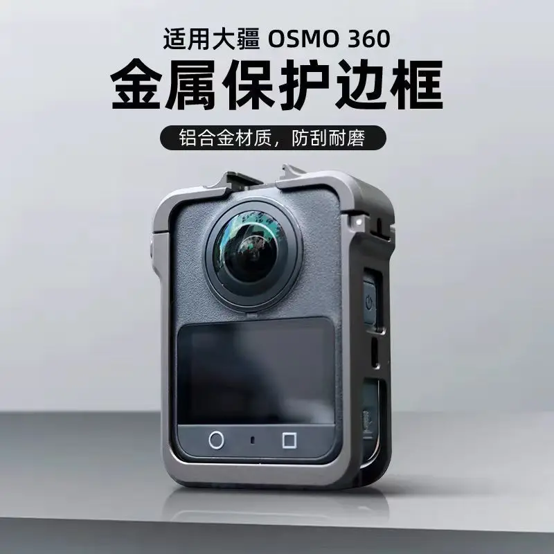 Suitable for DJI OMSO 360 Magnetic Quick Dismantling Aluminum Alloy Rabbit Cage Frame, Scratch-proof Cold Shoe Interface