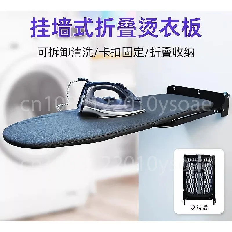 

Foldable wall-mounted ironing board rotating cotton high temperature resistance