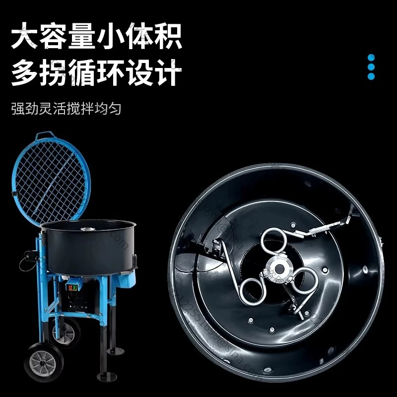 Suitable for Concrete Mixing Plant Cement Mortar Household Hopper Rapid Mixing Small Construction Site Mobile Mixer