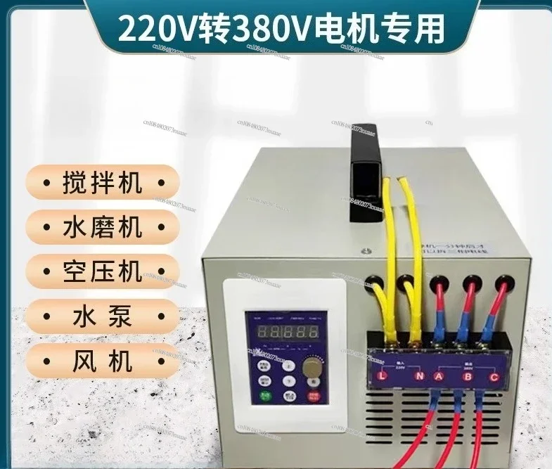 220V To 380V Mixer Converter Single-phase To Three-phase Water Pump Inverter
